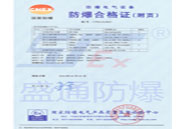 ��ǅ^(q��)���÷����a(ch��n)Ʒ�ϸ��C-���