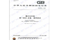 ��ǅ^(q��)����늚⼼�g(sh��)��ԃ