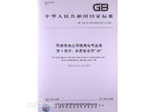 �ӳؿ�ȼ�Էۉm�h(hu��n)����늚��O(sh��)��