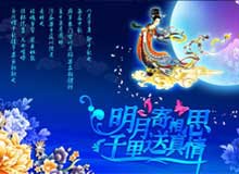 �����^(q��)�P(gu��n)�����ʢͨ����2016�ꡰ���﹝(ji��)���żٵ�֪ͨ