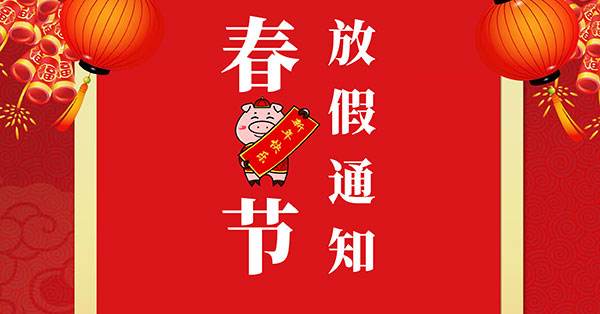 �����^(q��)�P(gu��n)�����ʢͨ�����ż�֪ͨ