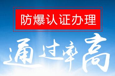 ATEX�����J(r��n)�C