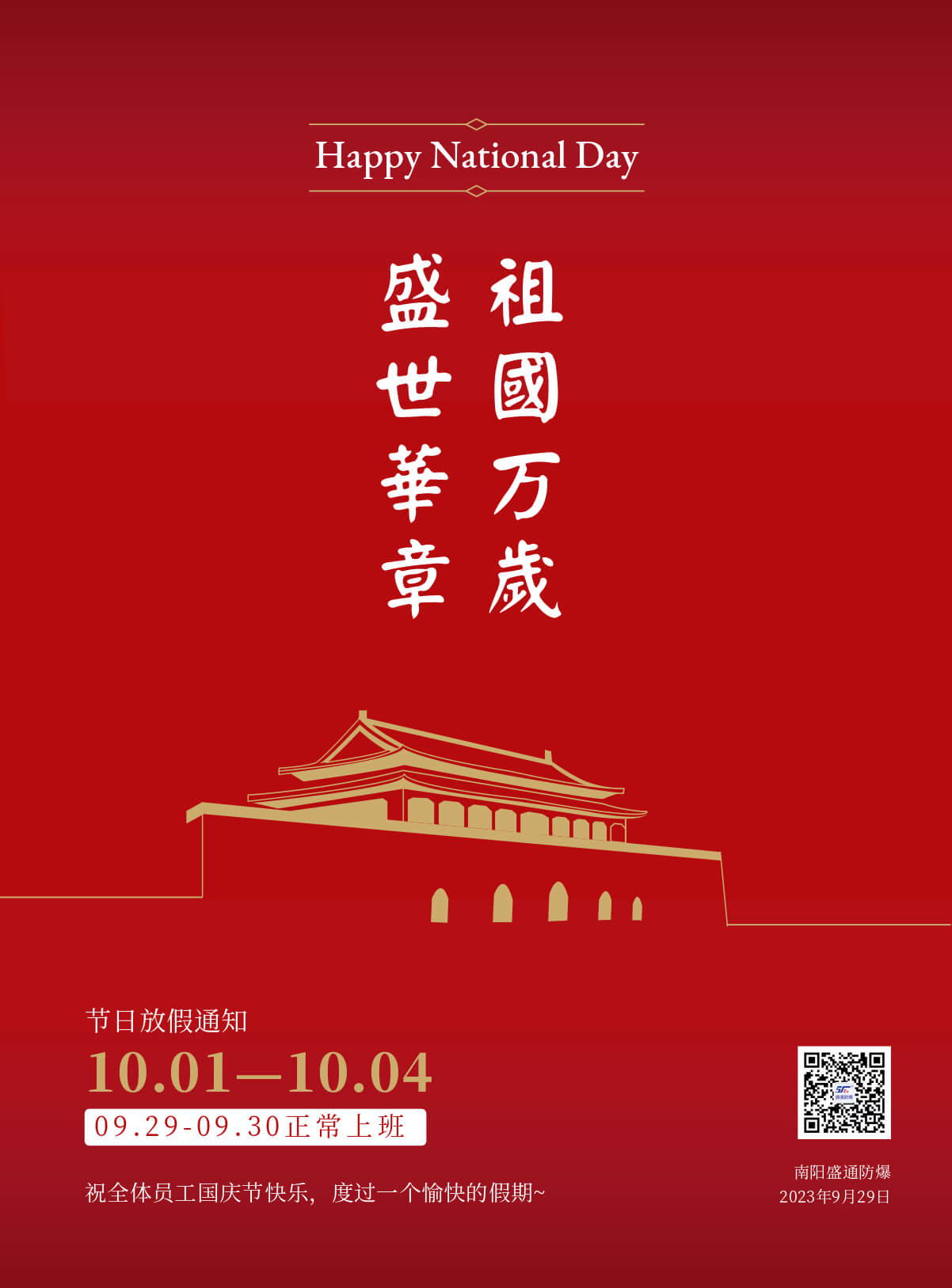 ���� �cף�����ʮ�����A�Q�����ʢͨ�������c��(ji��)�ż�֪ͨ