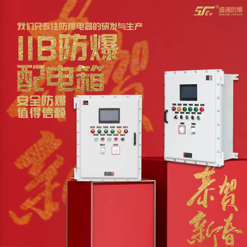 ƽ�ɽ��α��C�V�÷����O��İ�ȫ